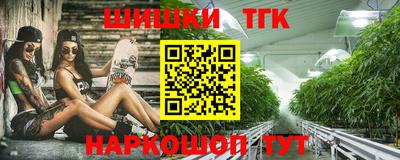 экстази Бийск