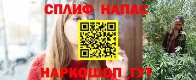 spice Берёзовский