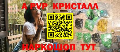 spice Берёзовский