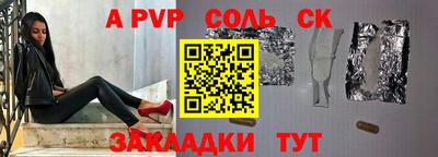 экстази Бийск