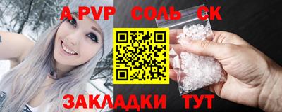 Альфа ПВП Беслан