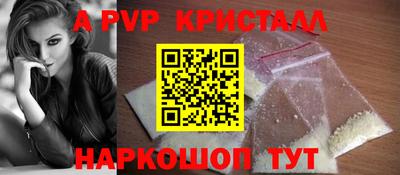 spice Берёзовский