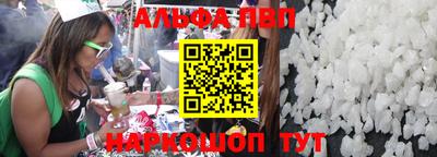 экстази Бийск