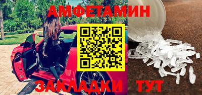 экстази Бийск