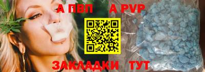 spice Берёзовский