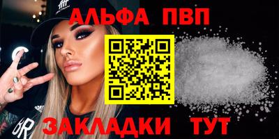 экстази Бийск