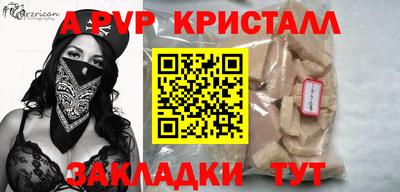 spice Берёзовский
