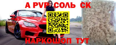 Альфа ПВП Беслан