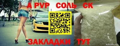 Альфа ПВП Беслан