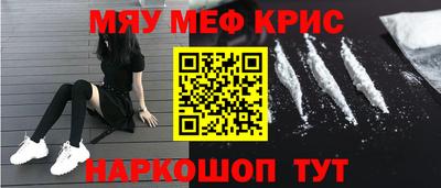 экстази Бийск