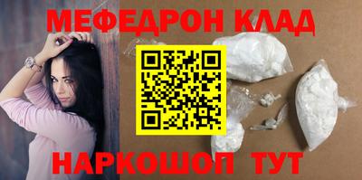 экстази Бийск