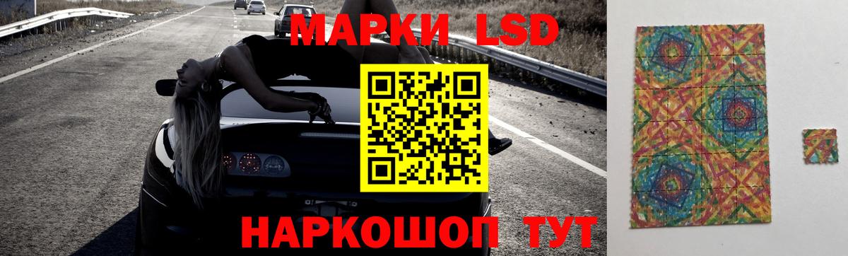 LSD-25 экстази  ЛСД экстази ecstasy  Вход с VPN  Десногорск 