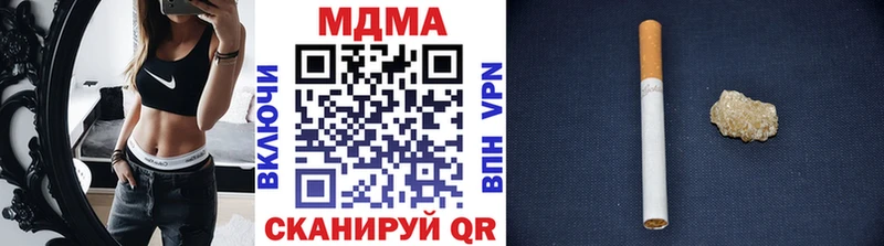 даркнет сайт Десногорск МДМА кристаллы