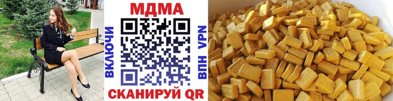 МДМА crystal Десногорск
