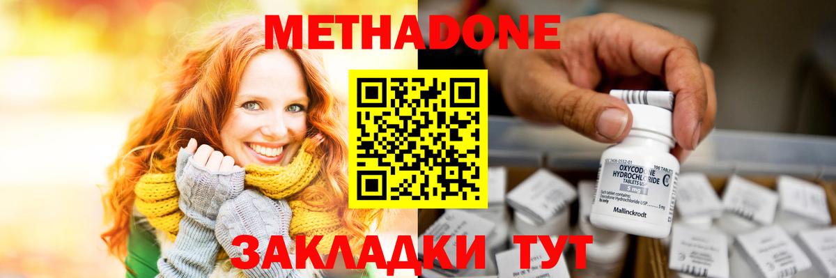 Десногорск  Вход с VPN  Канабис  Cocaine  Экстази  ГАШИШ  Меф кристаллы  Конопля  NBOMe 