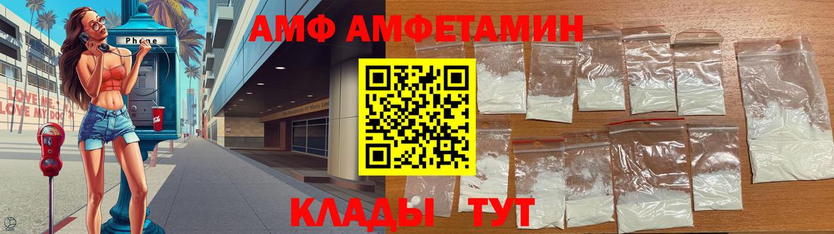 Первитин кристалл Десногорск