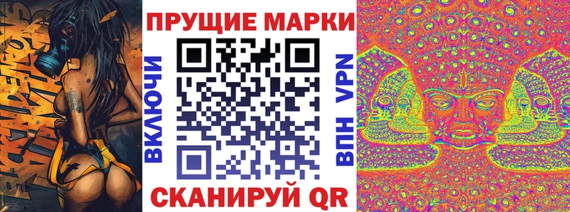 Наркотические марки 1500мкг  shop наркотические препараты  Десногорск 