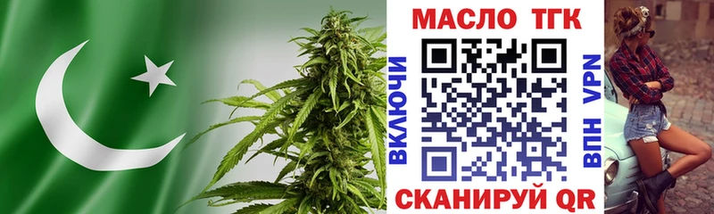 ТГК вейп с тгк  Десногорск 