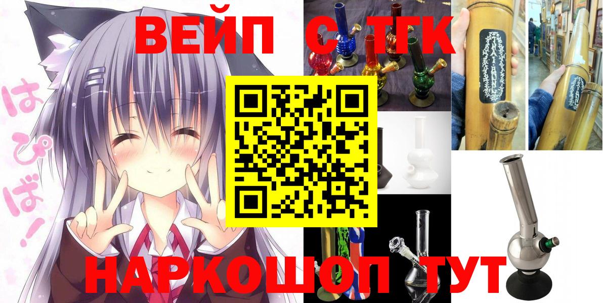 ТГК концентрат Десногорск