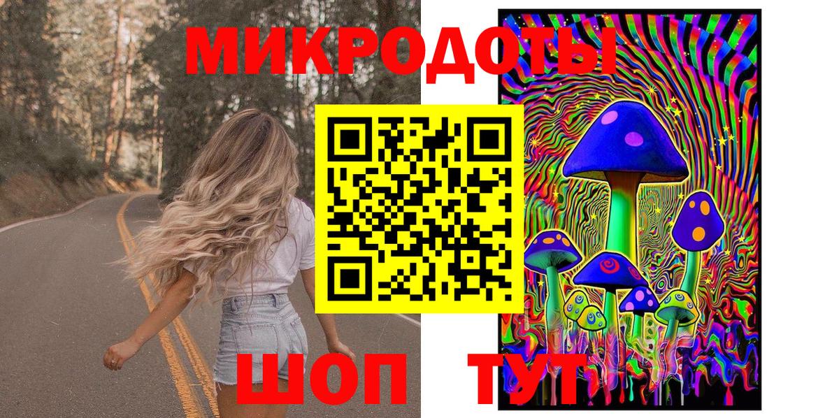 Десногорск  Псилоцибиновые грибы ЛСД  купить наркоту  Псилоцибиновые грибы прущие грибы  Вход с VPN 