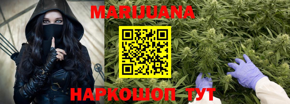 Каннабис сатива  Каннабис индика  Десногорск  Бошки Шишки OG Kush  Шишки марихуана тримм  Вход с VPN 